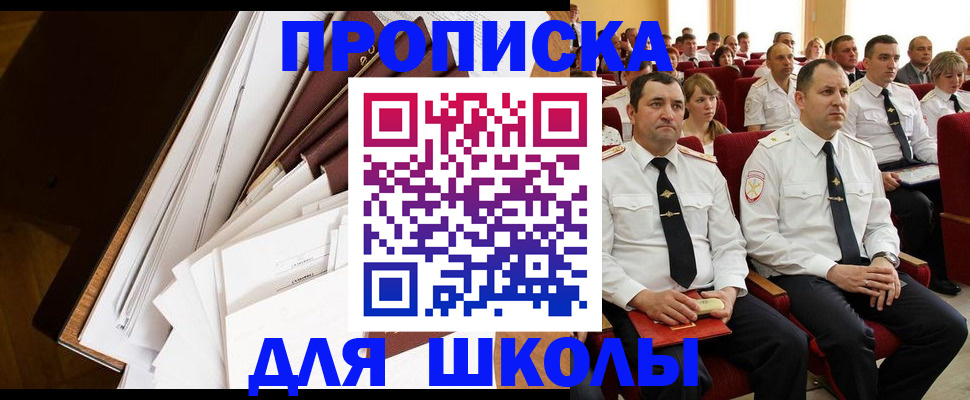 регистрация для дет. сада в Верхнем Тагиле