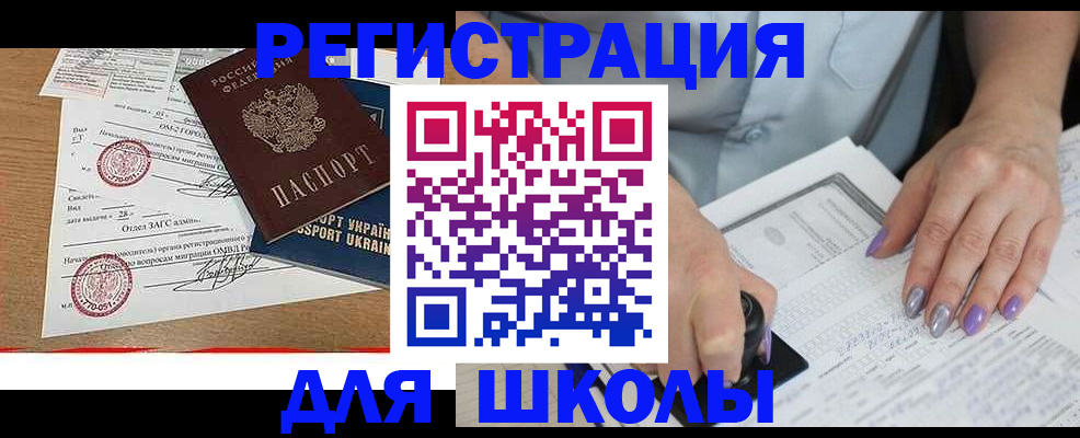 купить прописку в Верхнем Тагиле
